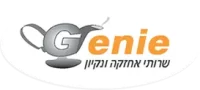 ג'יני חברת ניקיון משרדים בחיפה